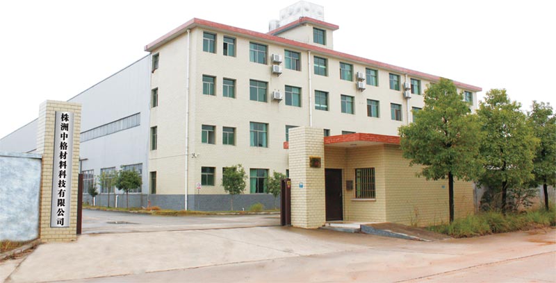 株洲中格材料科技有限公司,株洲典型硬面藥芯焊絲,堆焊焊條